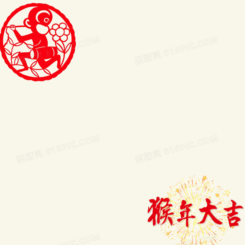 春节海报