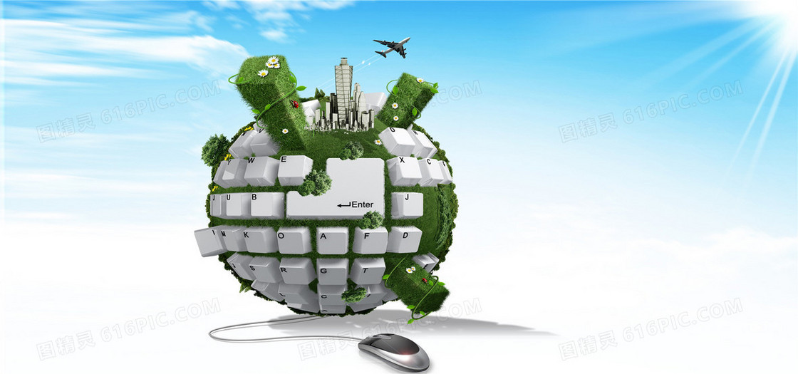 创意键盘科技绿色地球海报