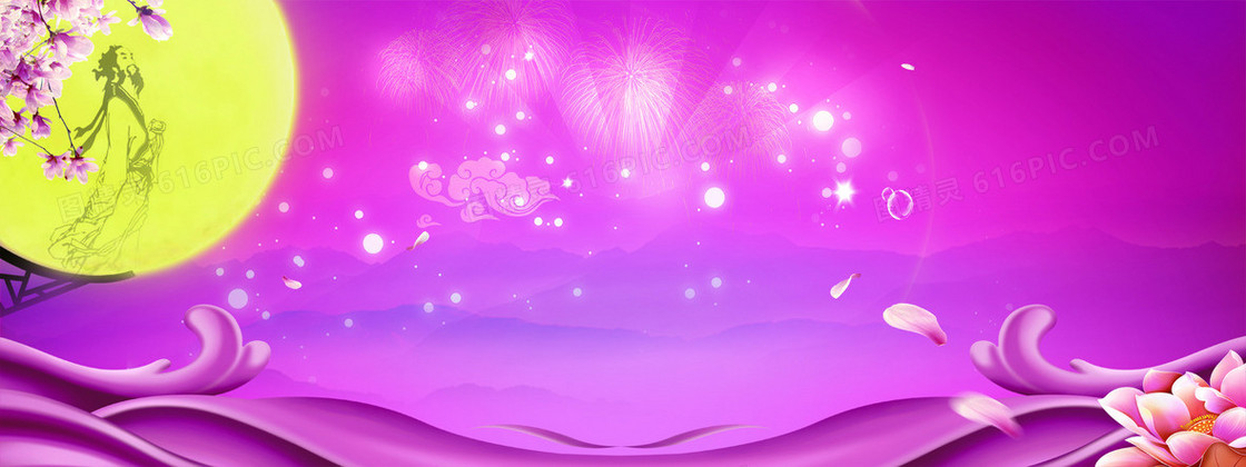 中秋节海报