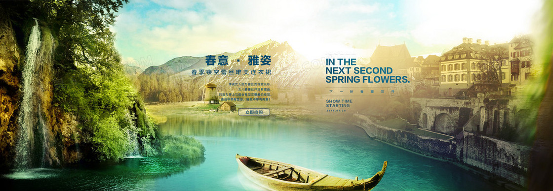 梦幻建筑背景