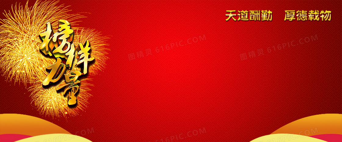 大气企业封面背景
