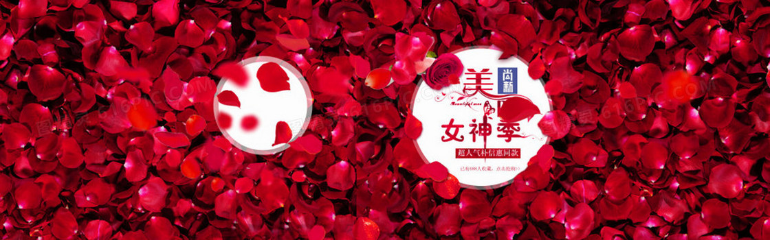 夏日女神淘宝女装海报背景