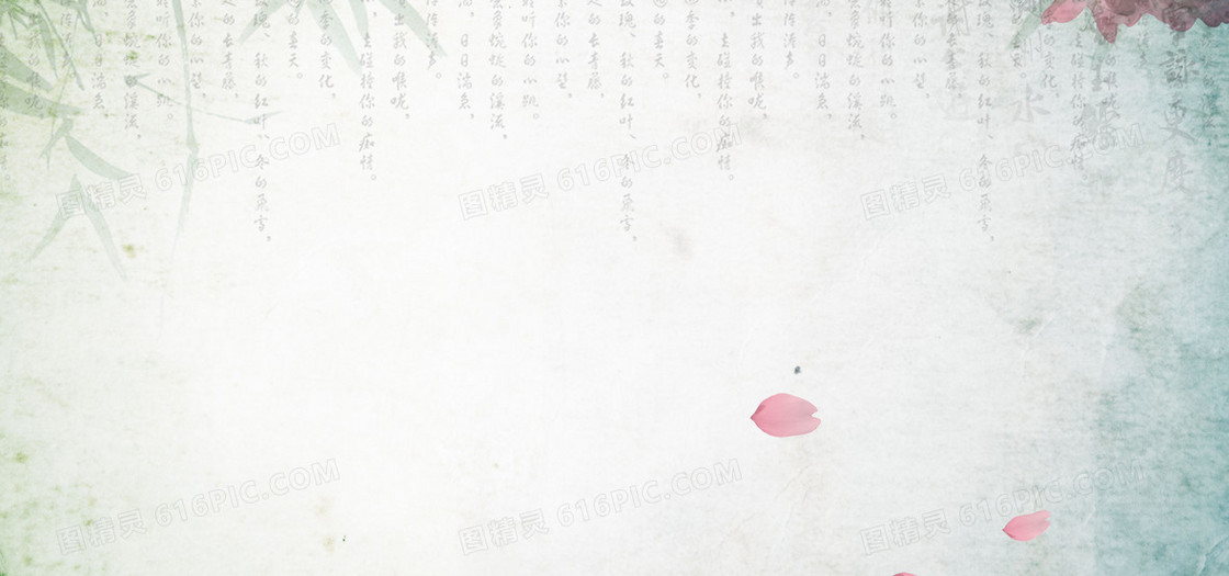 简约海报背景