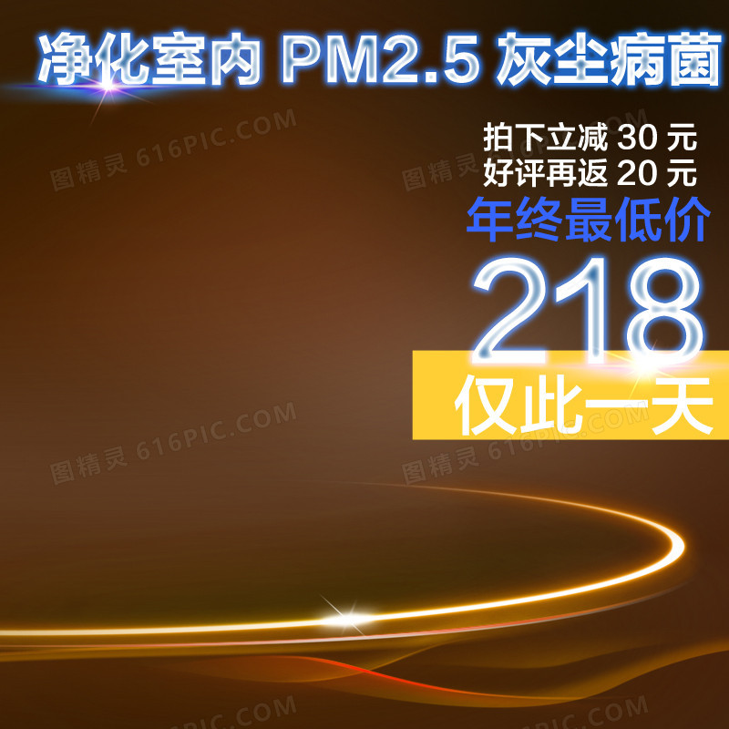 科技商务模板