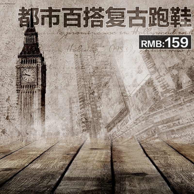 科幻促销推广主图背景图