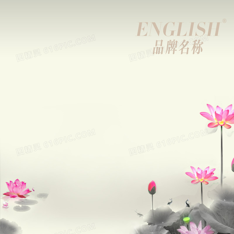 简约中国风