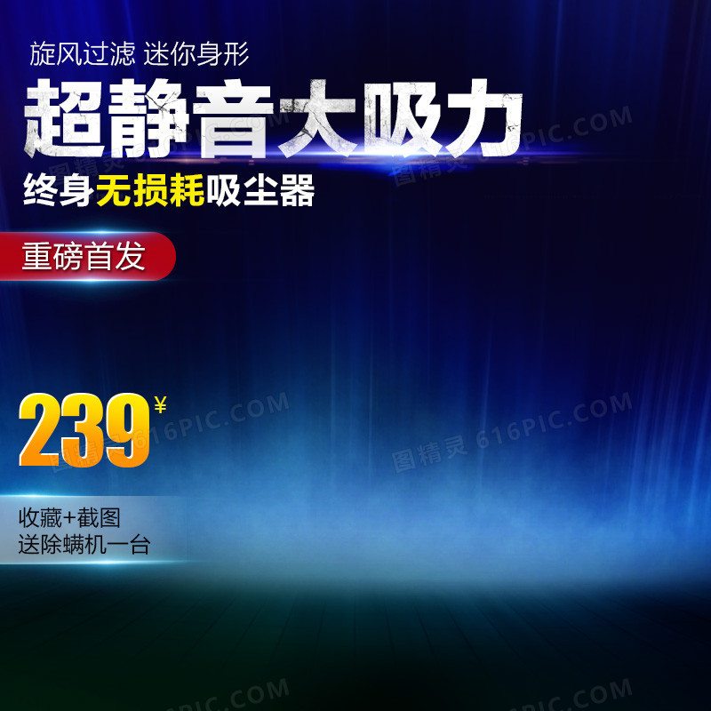 科技商务数码