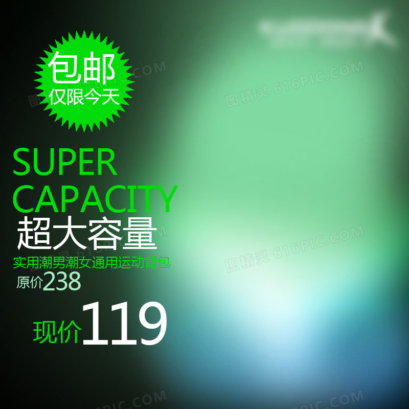 科技商务数码