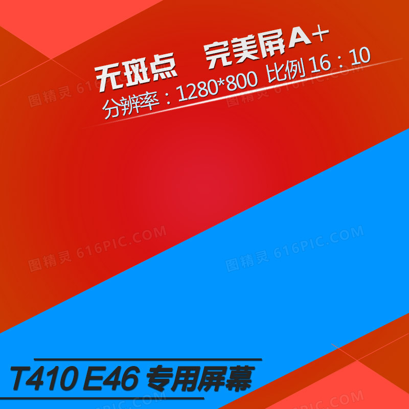 科技商务数码