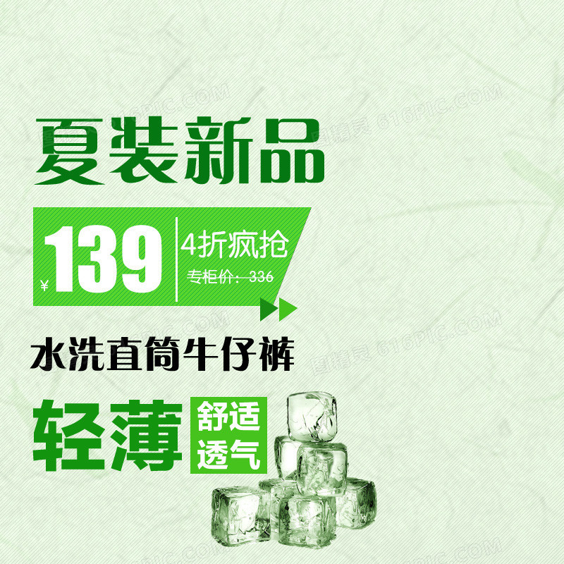 简约小清新