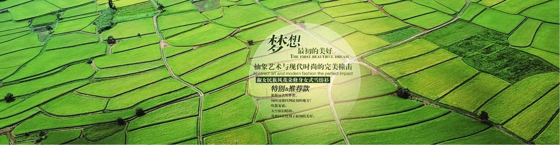 油田banner