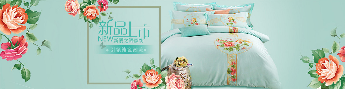 床上用品背景1920 × 806jpgpsd梦幻竹林家纺床上用品背景banner1920