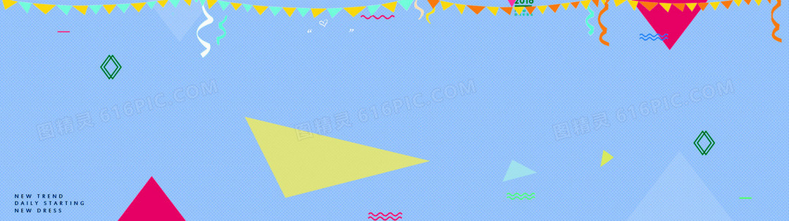 彩旗几何庆祝淡蓝色海报banner背景