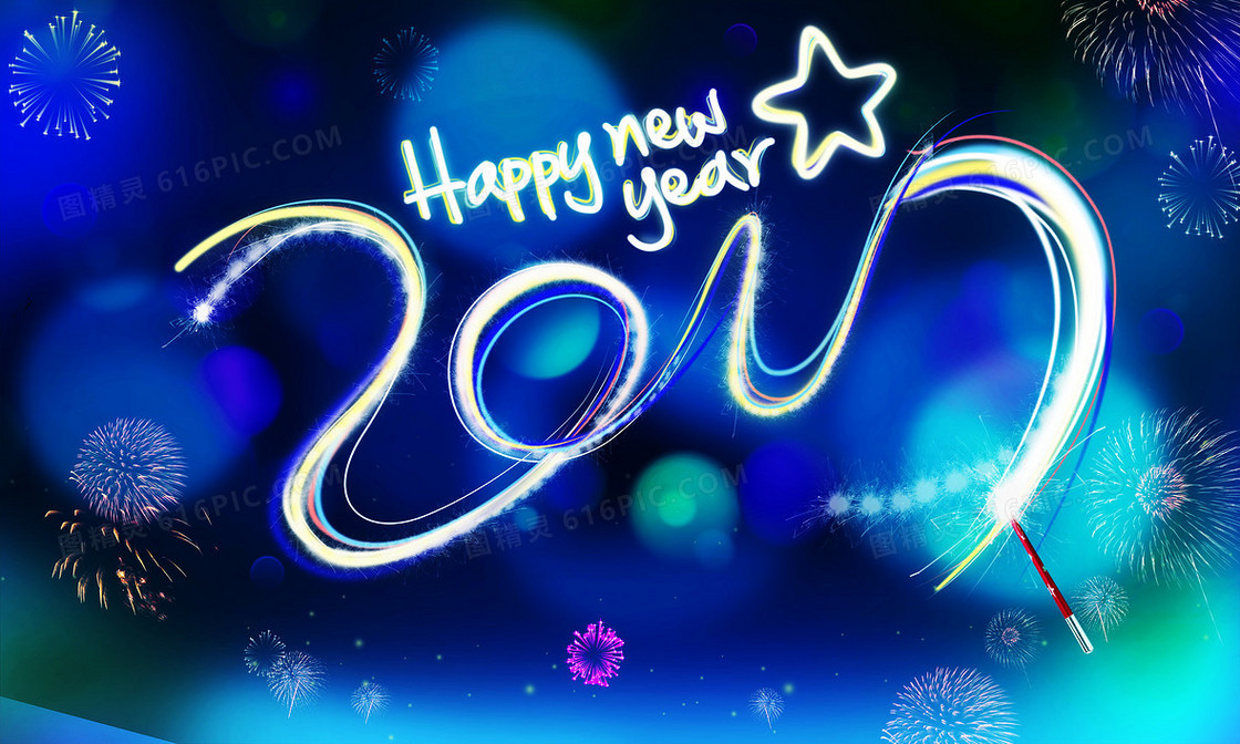 2017鸡年背景图片
