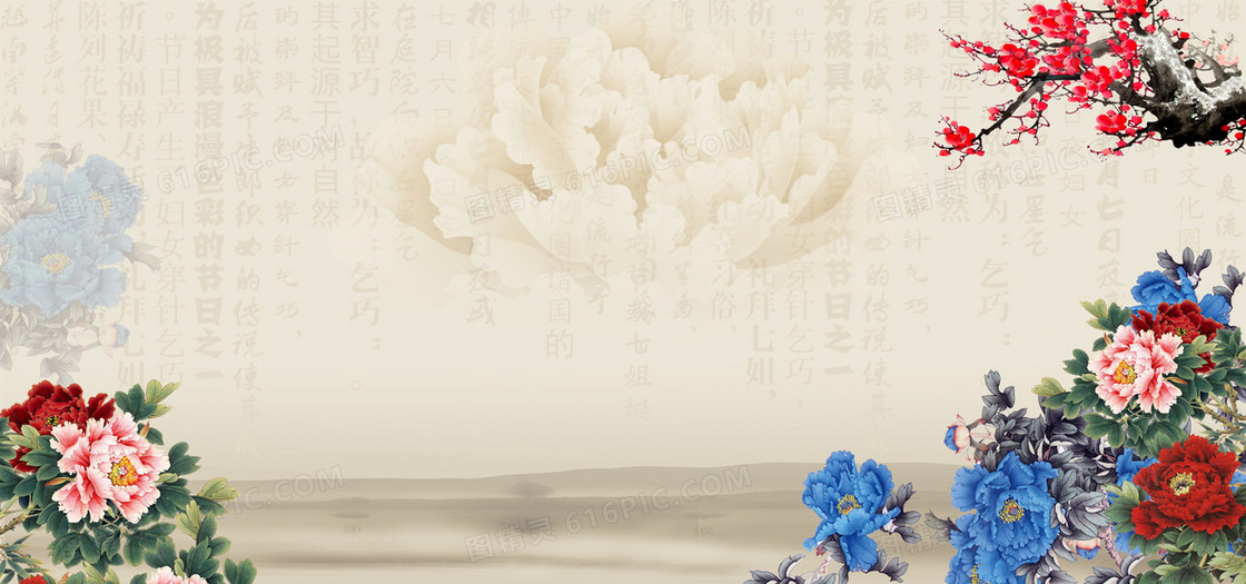 春节贺卡背景图