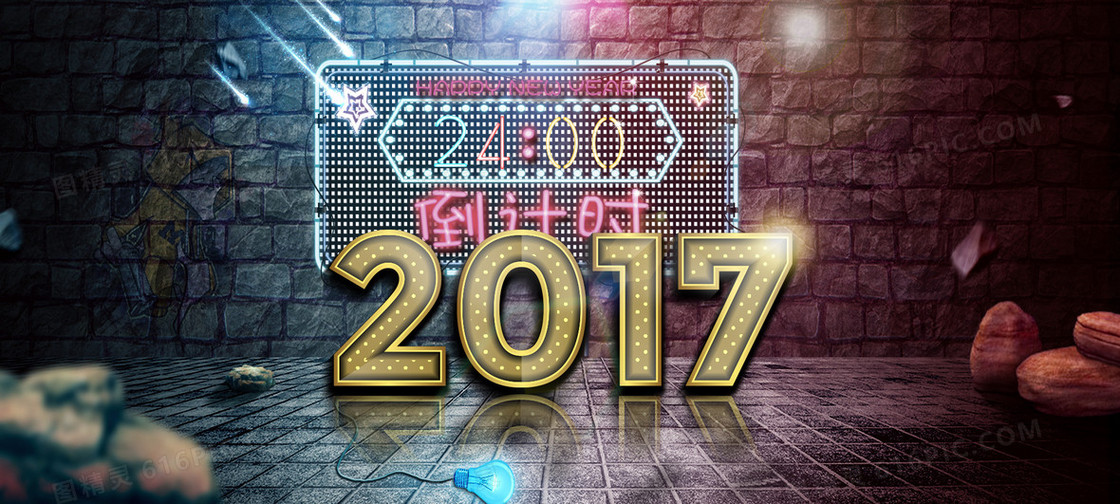 新年倒计时科幻海报banner