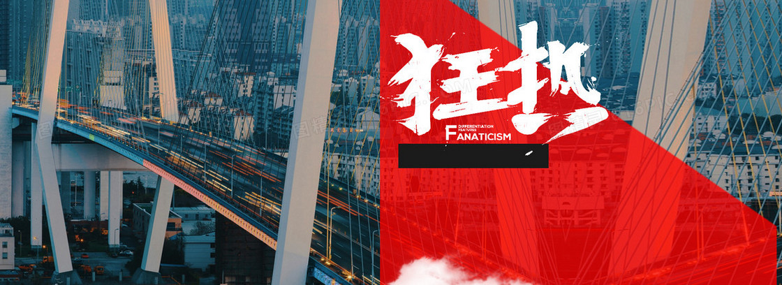 淘宝banner海报背景