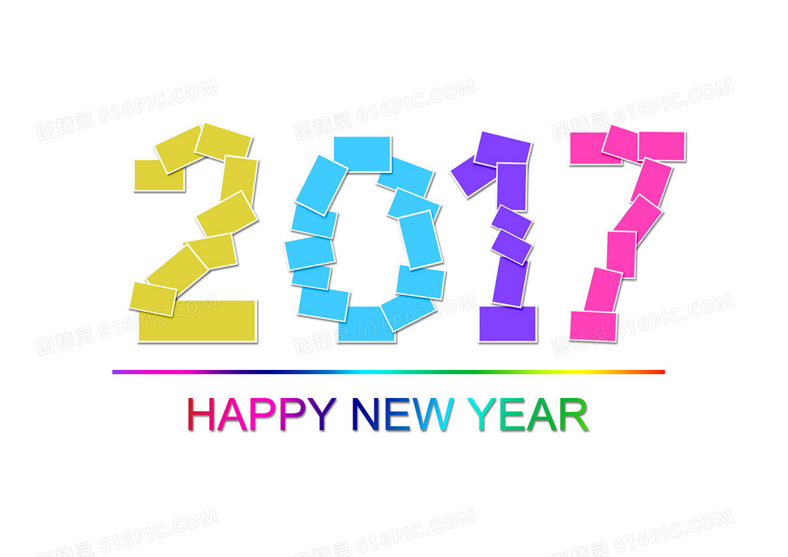 2017新年拼接数字背景素材