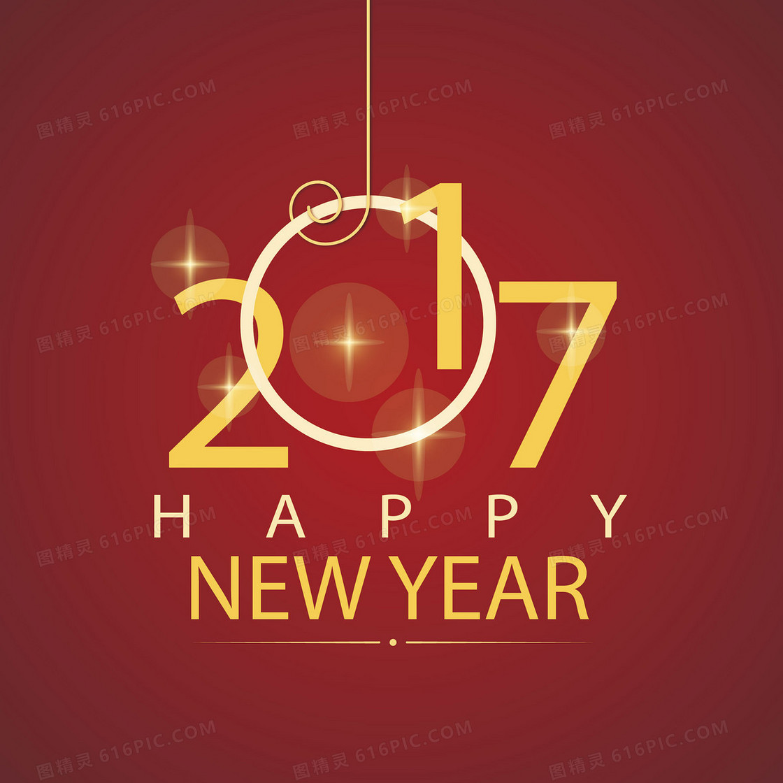 2017新年海报背景素材