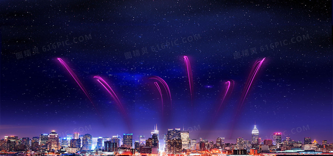 年会金融大气星空海报背景