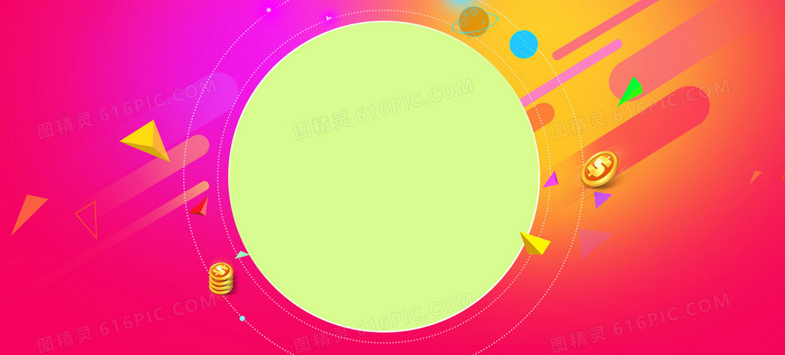 年会促销几何banner