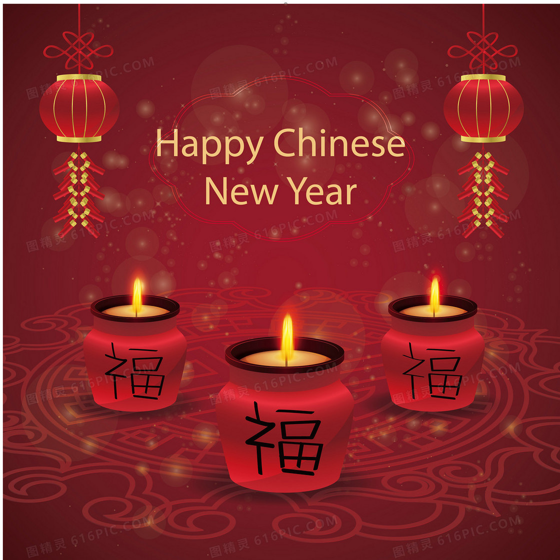 2017新年海报背景素材