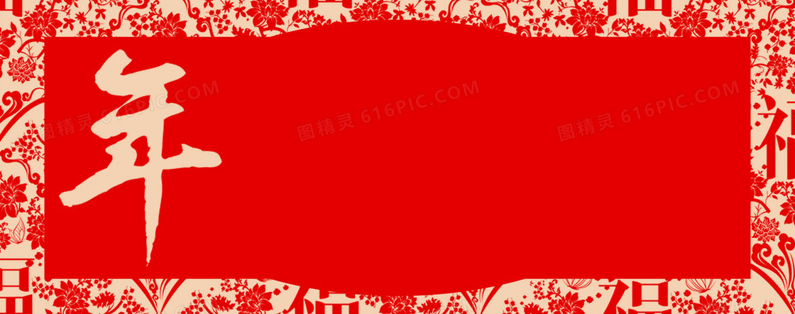 新年剪纸海报素材