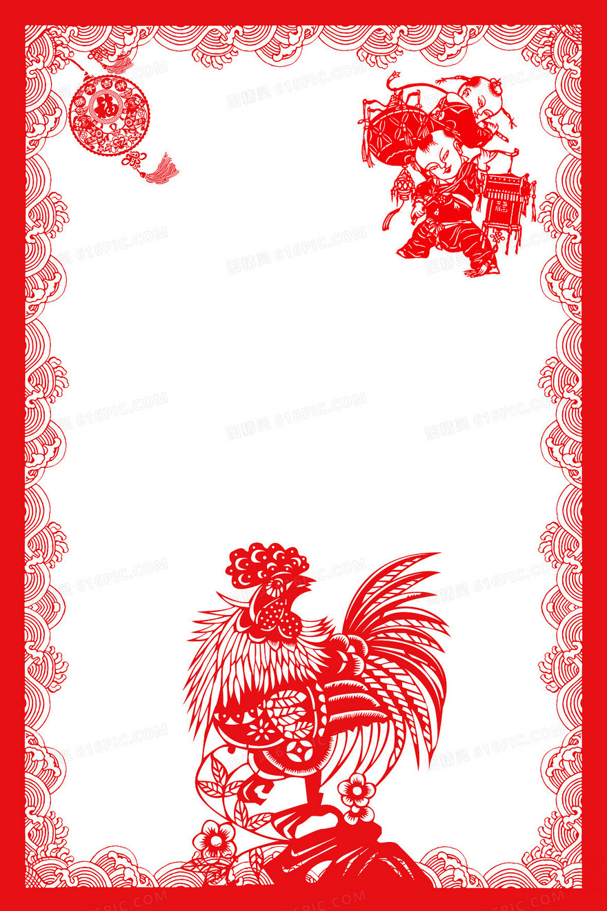花边喜迎元旦跨年背景素材