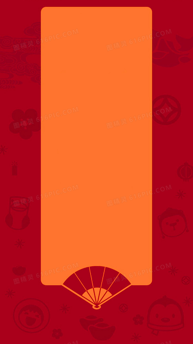 红色2017年新年APP手机端H5背景