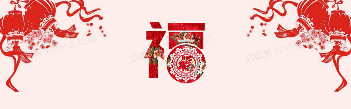 2017新年背景