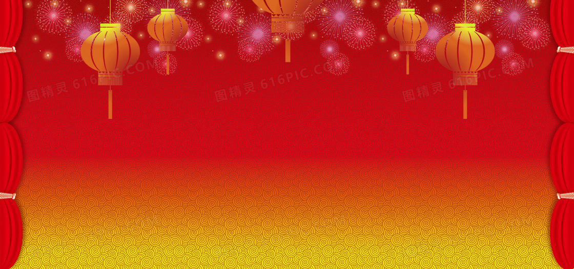 2017新年促销海报