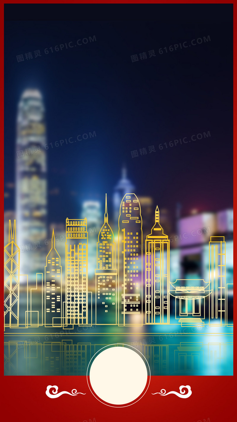 香港夜景旅游宣传H5背景素材