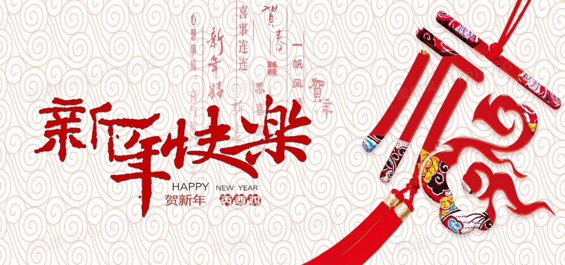 纹理中国结淘宝白色背景banner