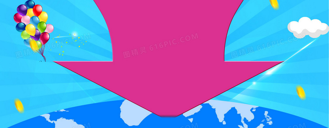 向下箭头童趣蓝色banner背景