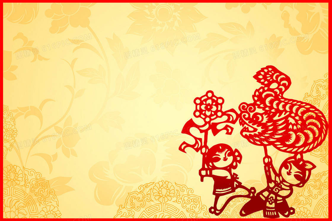 中式剪纸元宵节背景素材
