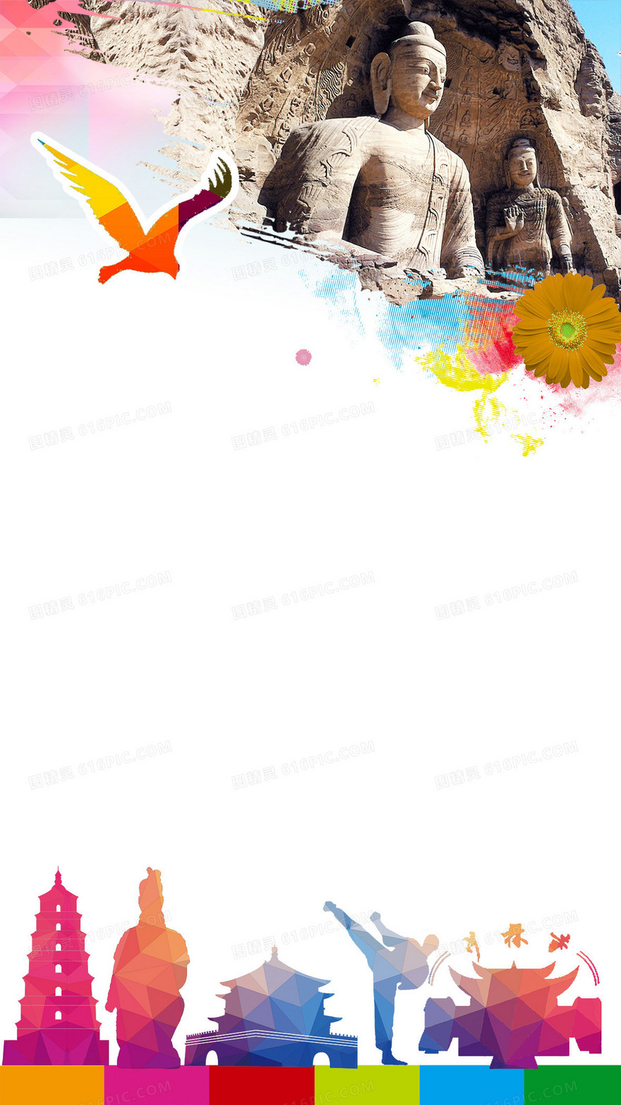 西安彩色晶格特色建筑H5背景
