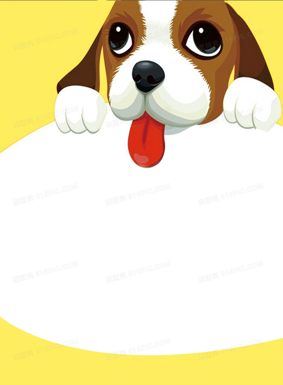 小狗卡通背景图片下载 免费高清小狗卡通背景设计素材 图精灵