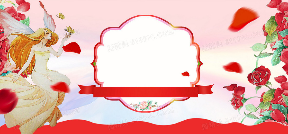 38妇女节手绘梦幻鲜花几何粉banner