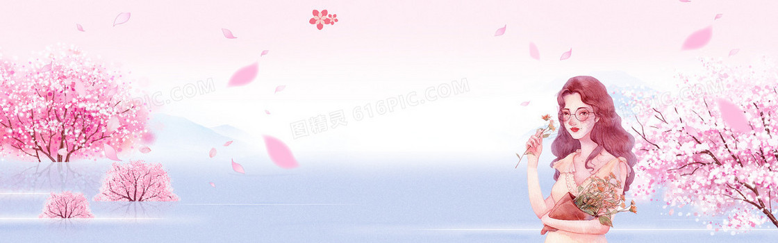 37女生节文艺浪漫渐变手绘粉banner