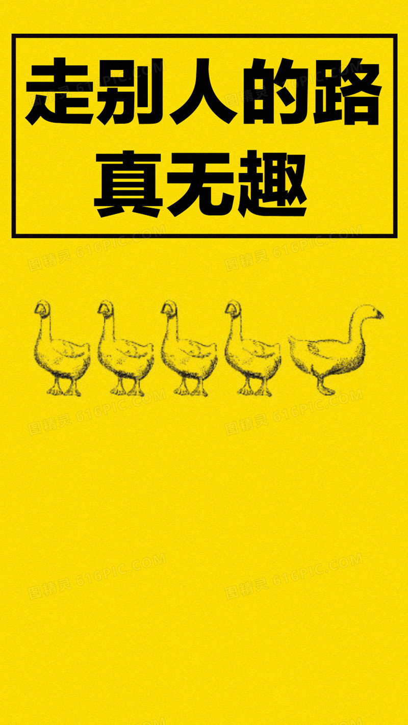 青春H5背景