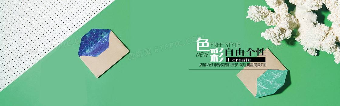 简约海报