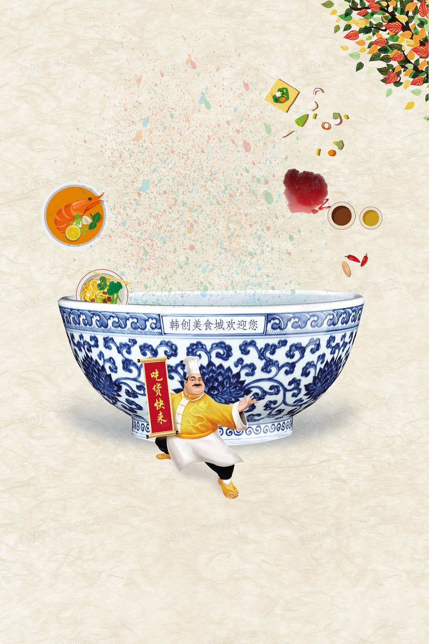 商场美食城开业促销活动