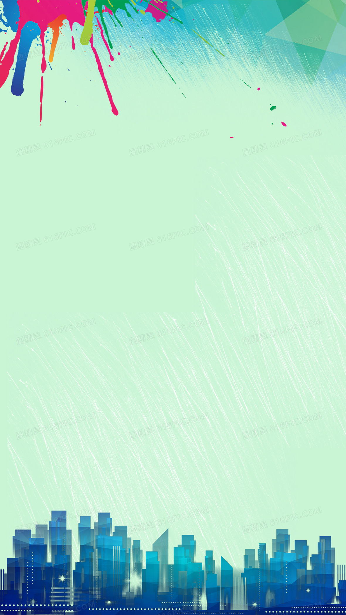 彩绘h5背景