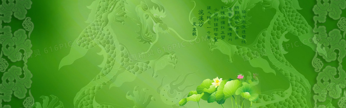 绿色中国风暗纹背景