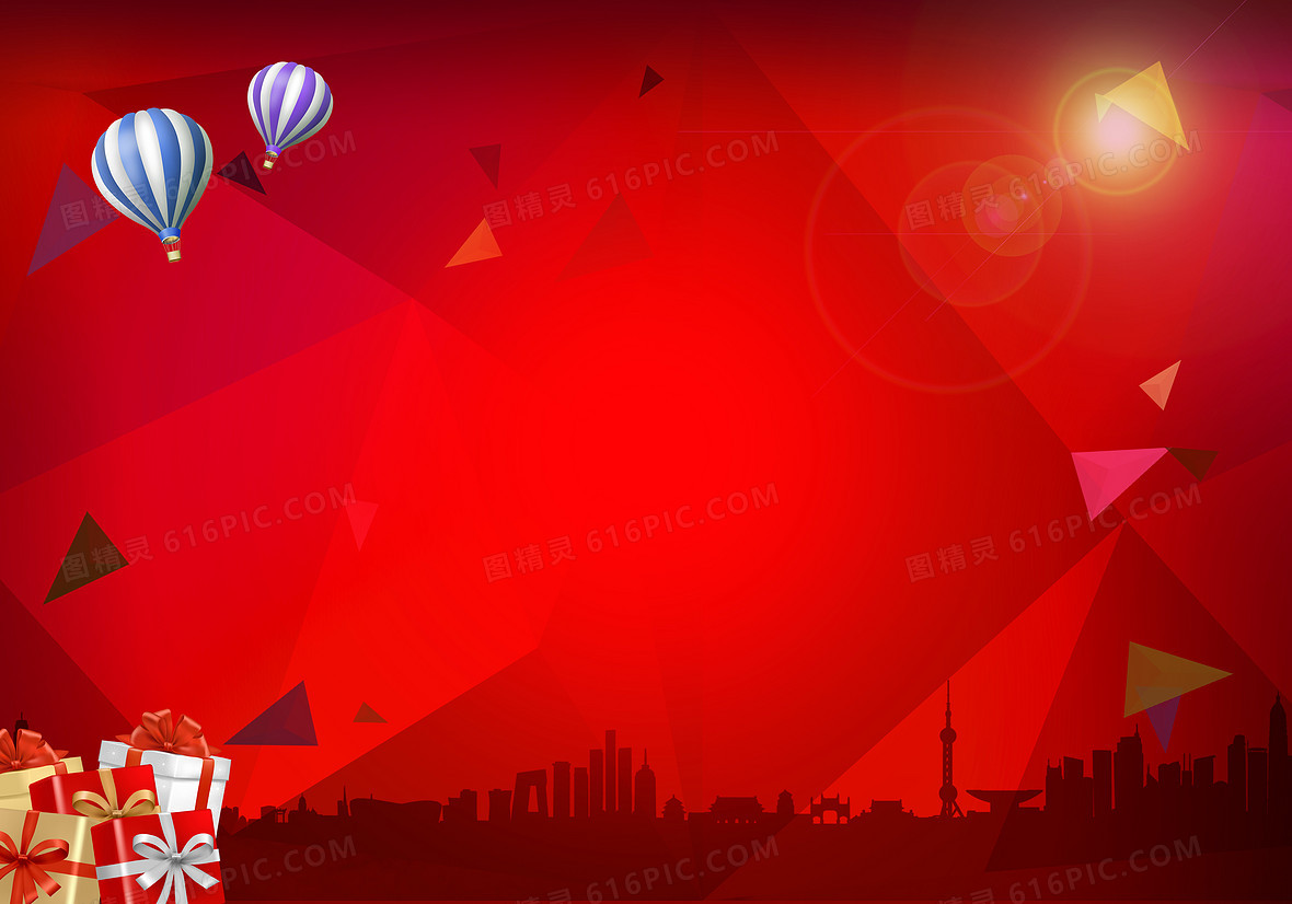 红色菱形背景图片下载_免费高清红色菱形背景设计素材_图精灵