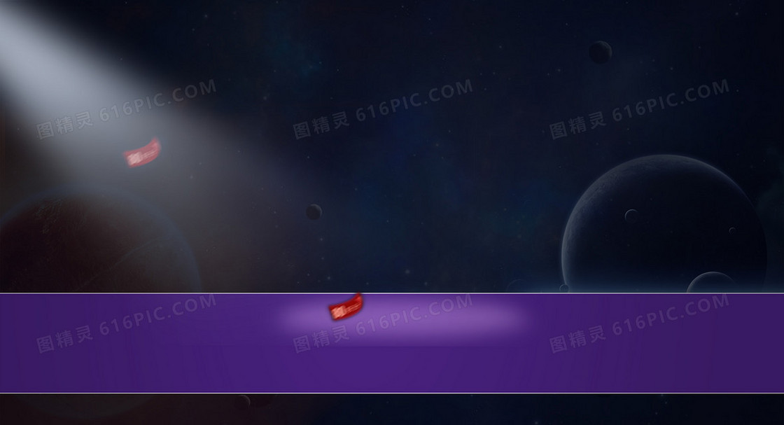 双十一海报背景图