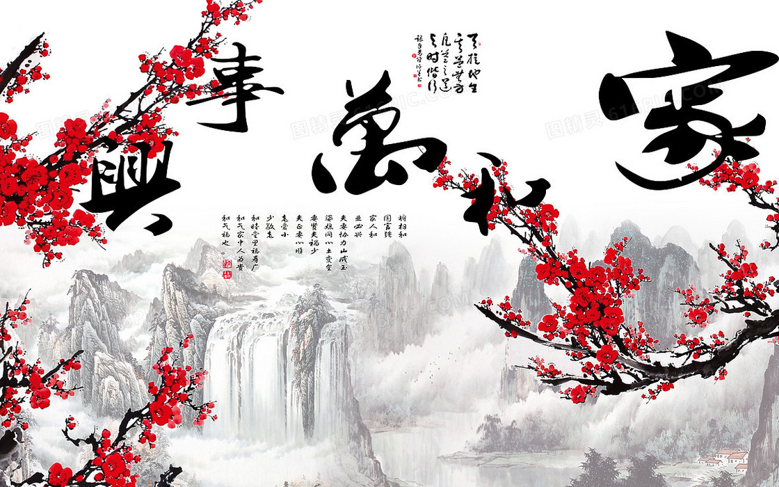 文化墙