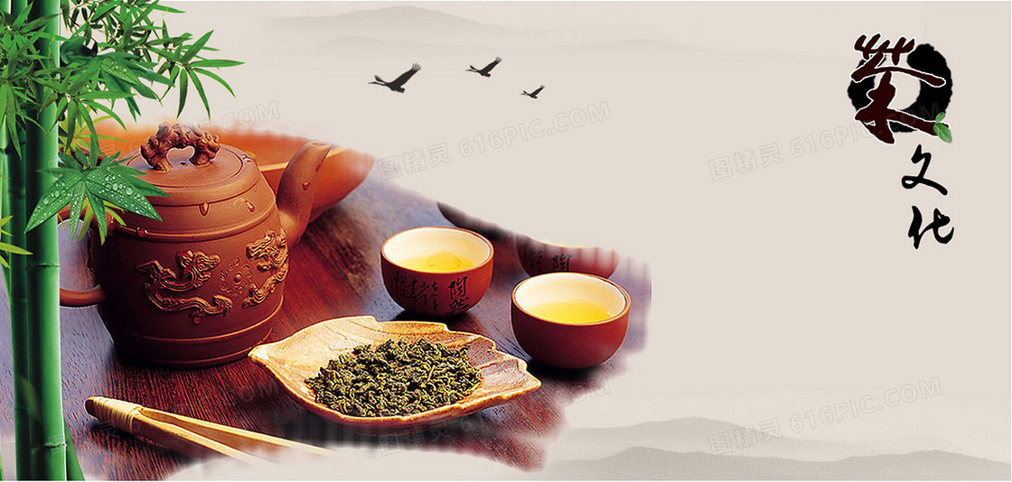 茶文化背景