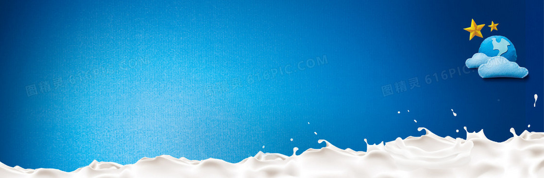 牛奶渐变光束背景banner
