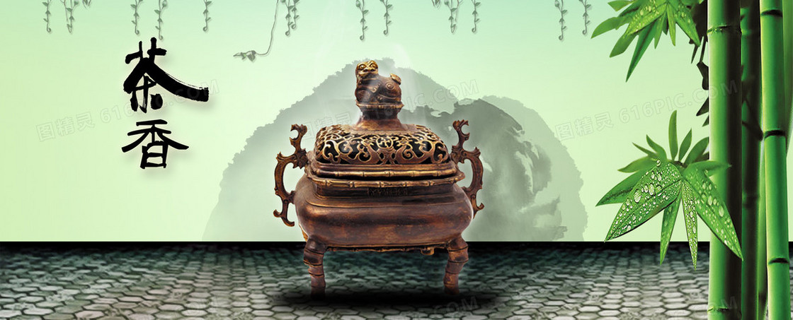 茶道背景